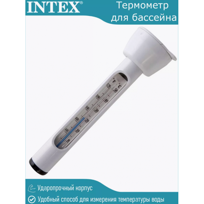 Ջերմաչափ լողավազանի համար Intex Ջերմաչափ լողավազանի համար Intex