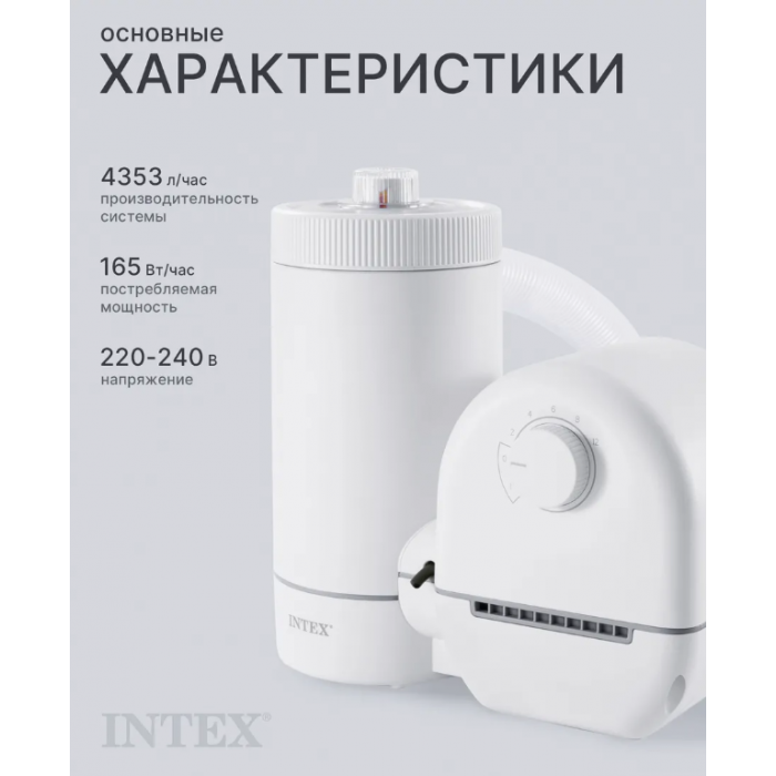 Intex 26636 Քարթրիջային ֆիլտրի պոմպ C1500, 5678 լ/ժ, քարթրիջ A, 549-ից մինչև 610 սմ լողավազանների համար Intex 26636 Քարթրիջային ֆիլտրի պոմպ C1500, 5678 լ/ժ, քարթրիջ A, 549-ից մինչև 610 սմ լողավազանների համար