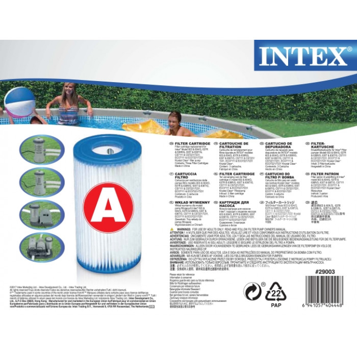 Փամփուշտ Intex պոմպի համար