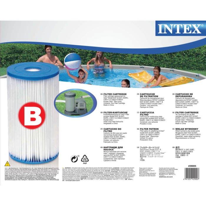 Ֆիլտրի փամփուշտ B տիպի պոմպի համար Intex Ֆիլտրի փամփուշտ B տիպի պոմպի համար Intex